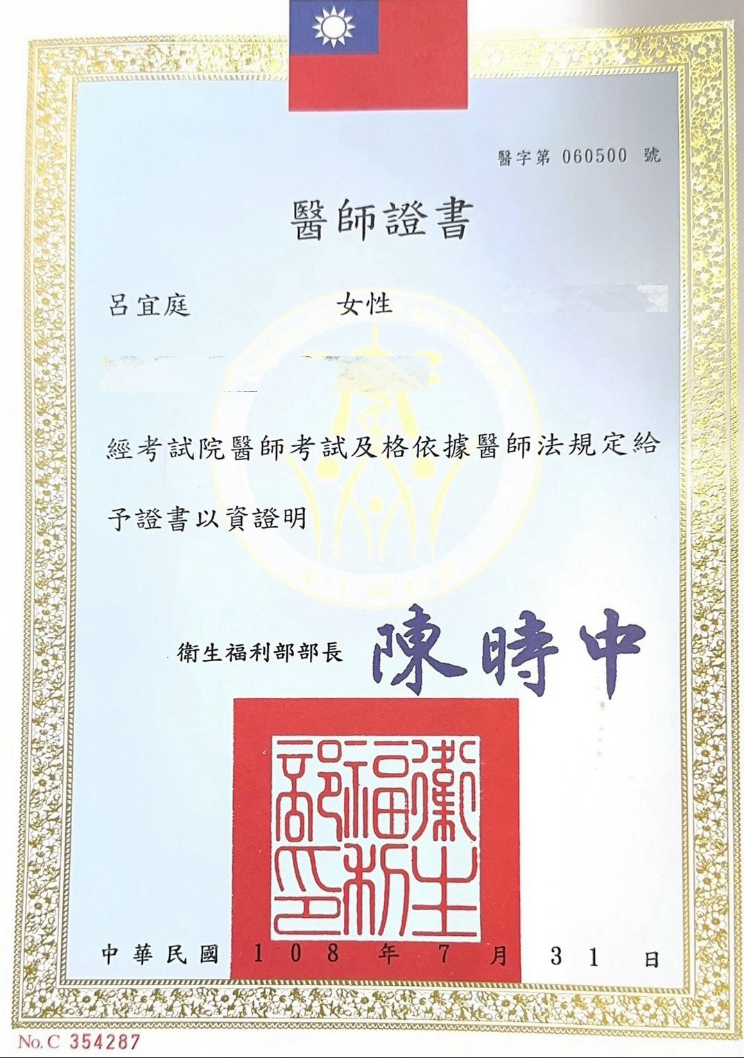 {"ARInfo":{"IsUseAR":false},"Version":"1.0.0","MakeupInfo":{"IsUseMakeup":false},"FaceliftInfo":{"IsChangeEyeLift":false,"IsChangeFacelift":false,"IsChangePostureLift":false,"IsChangeNose":false,"IsChangeFaceChin":false,"IsChangeMouth":false,"IsChangeThinFace":false},"BeautyInfo":{"SwitchMedicatedAcne":false,"IsAIBeauty":false,"IsBrightEyes":false,"IsSharpen":false,"IsOldBeauty":false,"IsReduceBlackEyes":false},"HandlerInfo":{"AppName":2},"FilterInfo":{"IsUseFilter":false}}