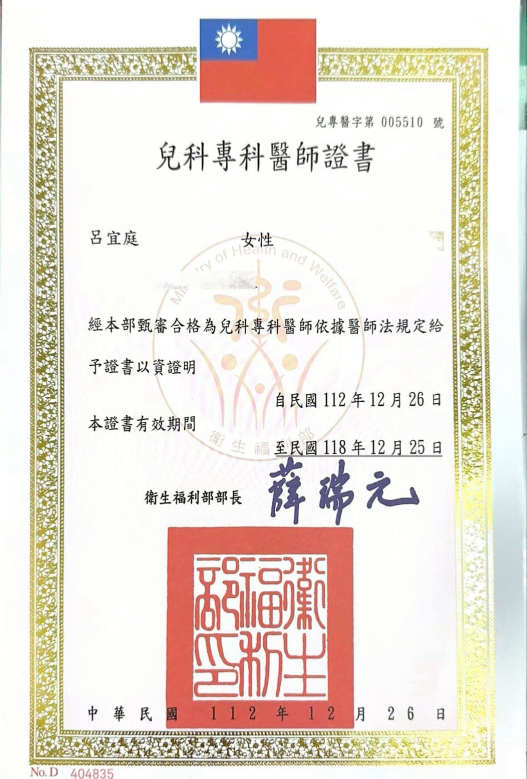 {"ARInfo":{"IsUseAR":false},"Version":"1.0.0","MakeupInfo":{"IsUseMakeup":false},"FaceliftInfo":{"IsChangeEyeLift":false,"IsChangeFacelift":false,"IsChangePostureLift":false,"IsChangeNose":false,"IsChangeFaceChin":false,"IsChangeMouth":false,"IsChangeThinFace":false},"BeautyInfo":{"SwitchMedicatedAcne":false,"IsAIBeauty":false,"IsBrightEyes":false,"IsSharpen":false,"IsOldBeauty":false,"IsReduceBlackEyes":false},"HandlerInfo":{"AppName":2},"FilterInfo":{"IsUseFilter":false}}