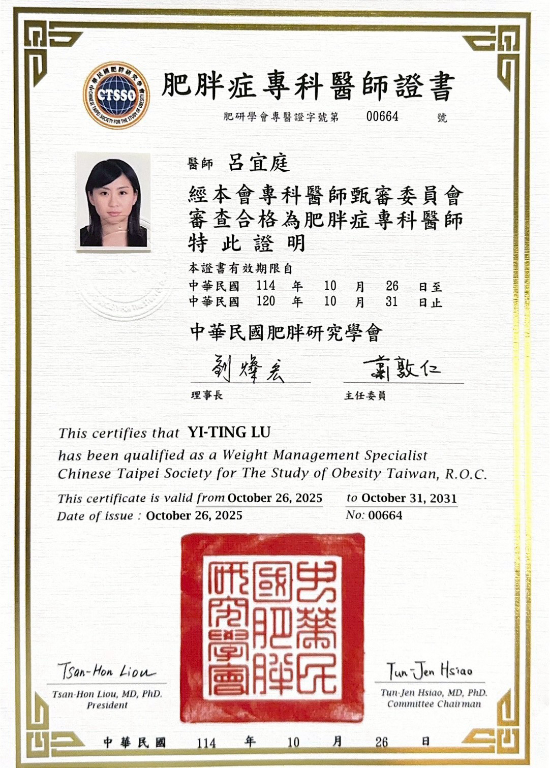 {"ARInfo":{"IsUseAR":false},"Version":"1.0.0","MakeupInfo":{"IsUseMakeup":false},"FaceliftInfo":{"IsChangeEyeLift":false,"IsChangeFacelift":false,"IsChangePostureLift":false,"IsChangeNose":false,"IsChangeFaceChin":false,"IsChangeMouth":false,"IsChangeThinFace":false},"BeautyInfo":{"SwitchMedicatedAcne":false,"IsAIBeauty":false,"IsBrightEyes":false,"IsSharpen":false,"IsOldBeauty":false,"IsReduceBlackEyes":false},"HandlerInfo":{"AppName":2},"FilterInfo":{"IsUseFilter":false}}